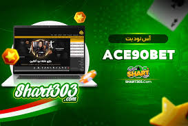 SBET90 Without Filters: Your Ultimate Betting Destination