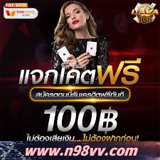 เข้าสู่ระบบ BK8: วิธีลงชื่อเข้าใช้บัญชี BK8 ของคุณได้อย่างง่ายดาย